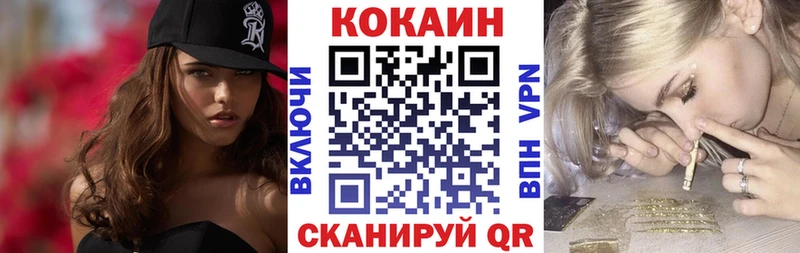 Кетамин Оханск