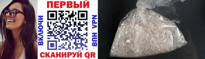 АМФ Premium купить наркотики цена Оханск