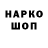 Кодеин напиток Lean (лин) improoove