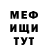 ГАШ гарик MIKO KANALAS