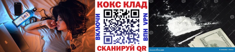 КОКАИН 97%  купить наркоту  Оханск 