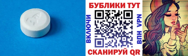 ЭКСТАЗИ Philipp Plein  Оханск 
