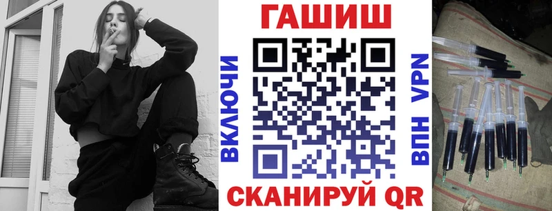 ГАШИШ Изолятор Оханск