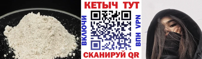 КЕТАМИН ketamine  Оханск 
