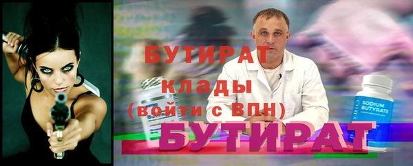 СК Абдулино