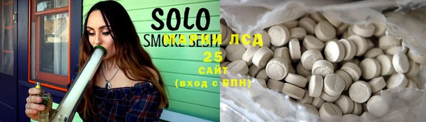 СК Абдулино