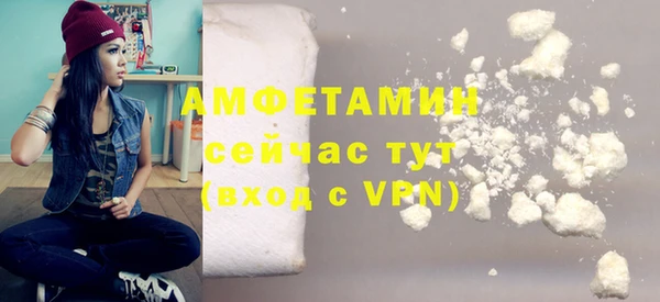 таблы Абаза