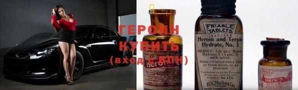 таблы Абаза