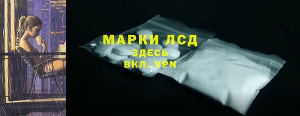 таблы Абаза