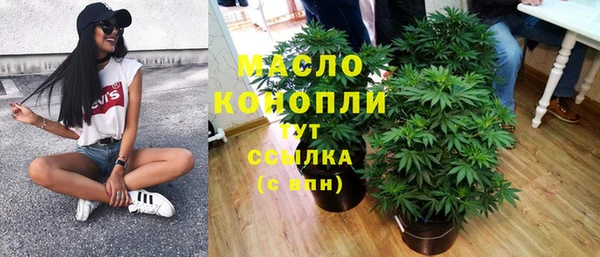 ПСИЛОЦИБИНОВЫЕ ГРИБЫ Абинск