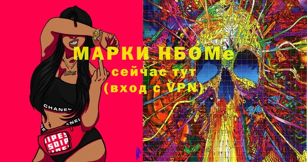 кокаин премиум Алексеевка