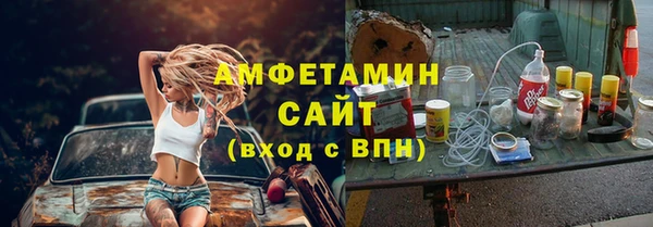 таблы Абаза