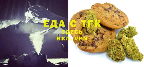 таблы Абаза