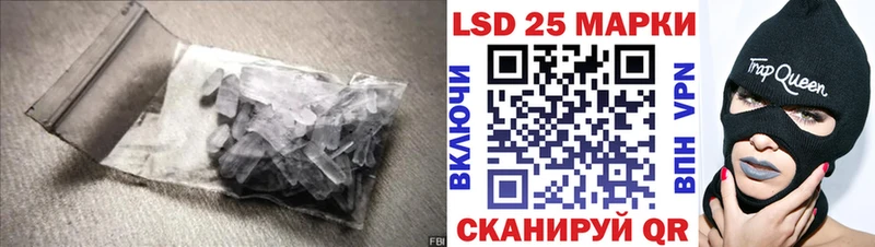 ЛСД экстази ecstasy  наркота  shop клад  Оханск 