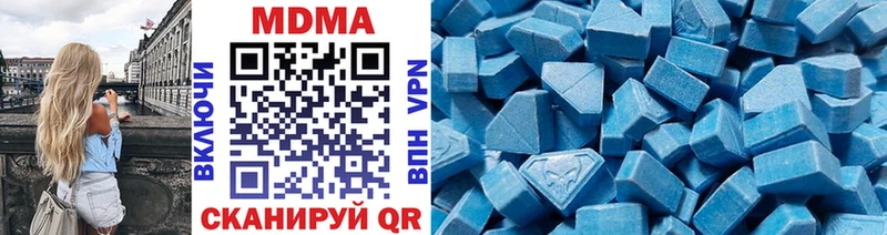 МДМА молли  Оханск 