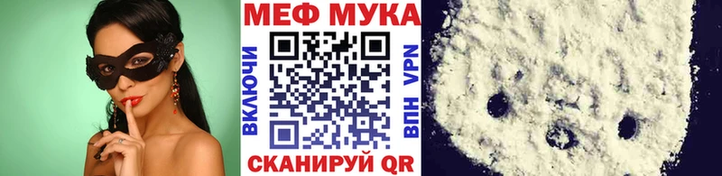 МЕГА зеркало  Оханск  Мефедрон мяу мяу 