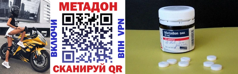 omg как зайти  Оханск  Метадон белоснежный 