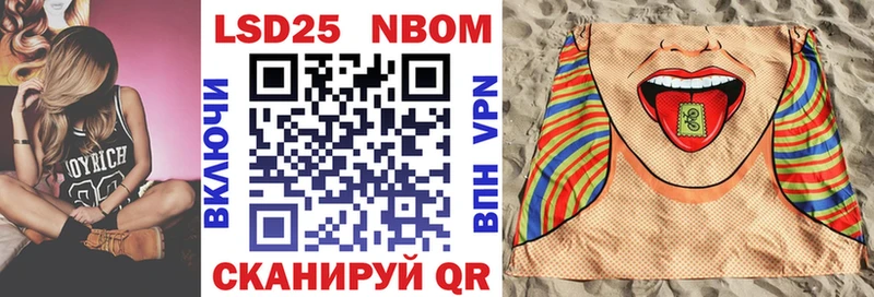 даркнет сайт  это как зайти  Марки NBOMe 1,8мг  Оханск 