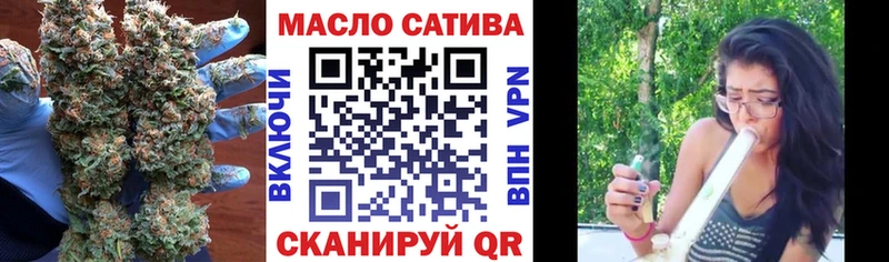 ТГК THC oil  Оханск 