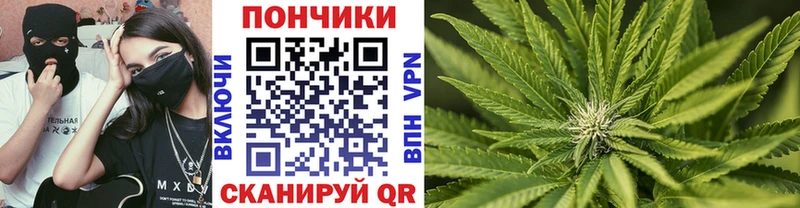 Бошки марихуана конопля Оханск